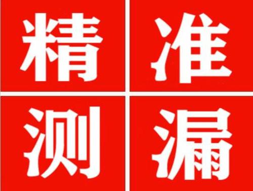 乐至暖气管漏水都是什么原因造成的呢？