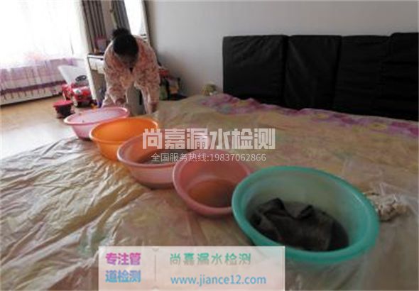 乐至家里漏水了怎么办？